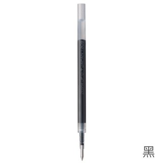 ZEBRA 斑馬 JF-0.7自動中性筆芯 替芯 鋼珠筆替芯 【金玉堂文具】