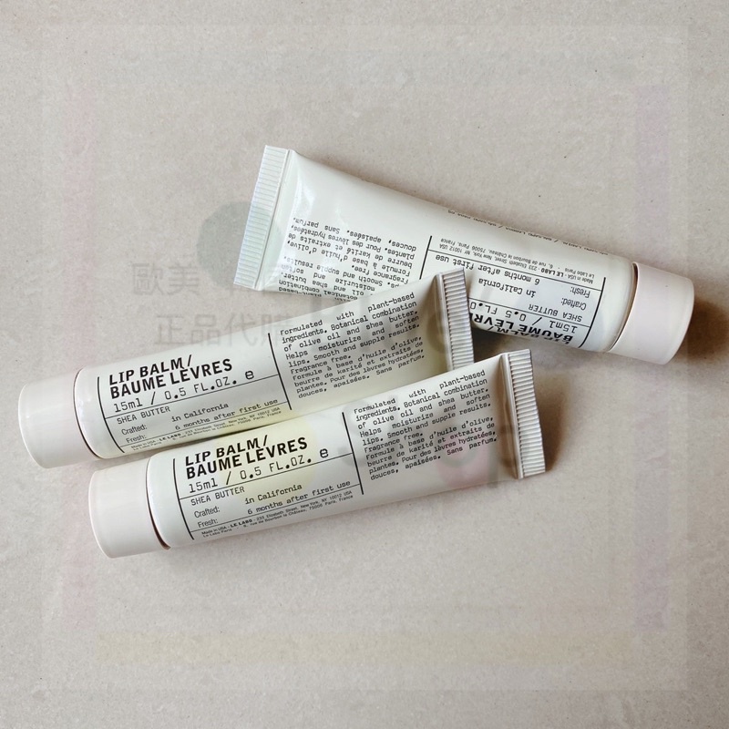 ［ LE LABO ］Le labo 護唇膏 Lip Balm 護唇膏 潤唇膏 le labo護手霜