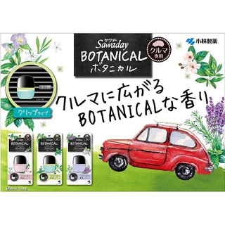 XX.日本 小林製藥 Sawaday 車用夾式芳香消臭劑 6ml