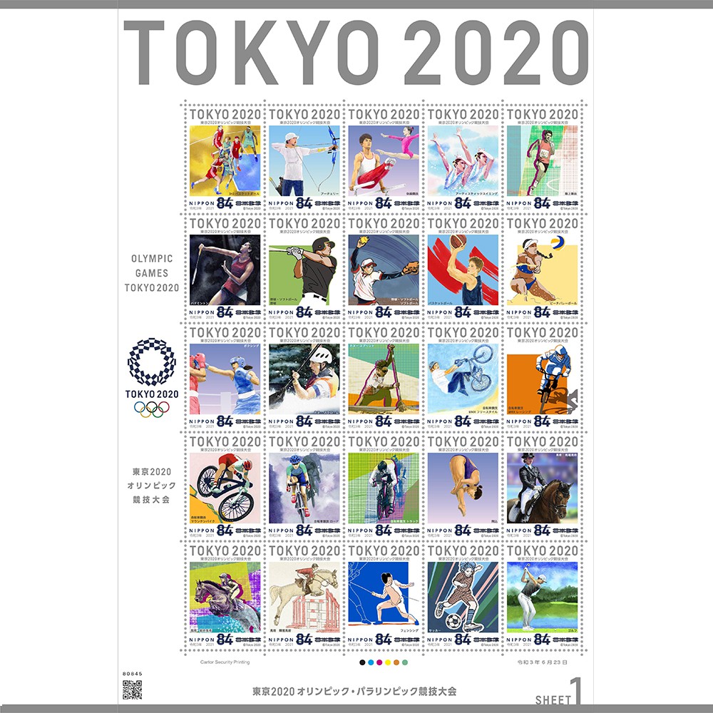 【橋本日貨】現貨 東京TOKYO2020奧運會限量紀念郵票