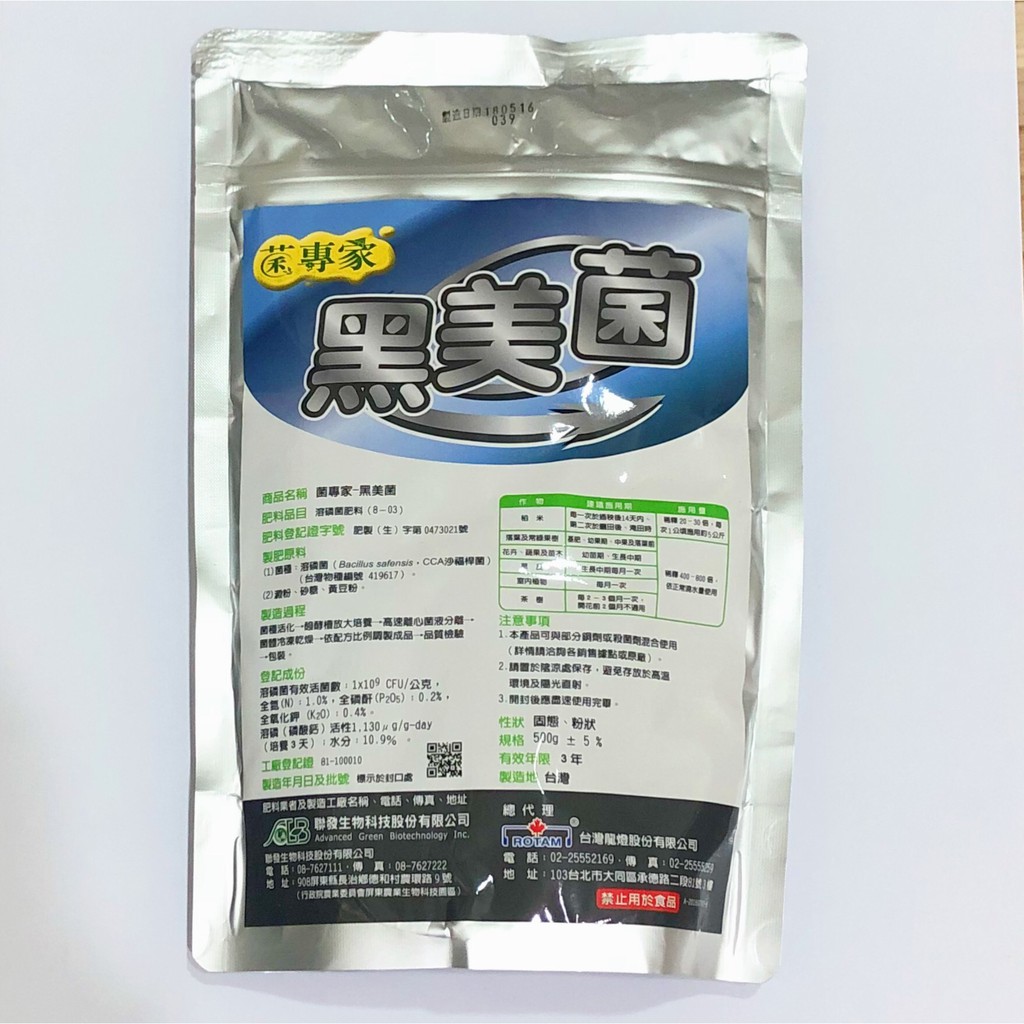 分析的な植木アレルギーthe Sims 肥料 Decoc Jp