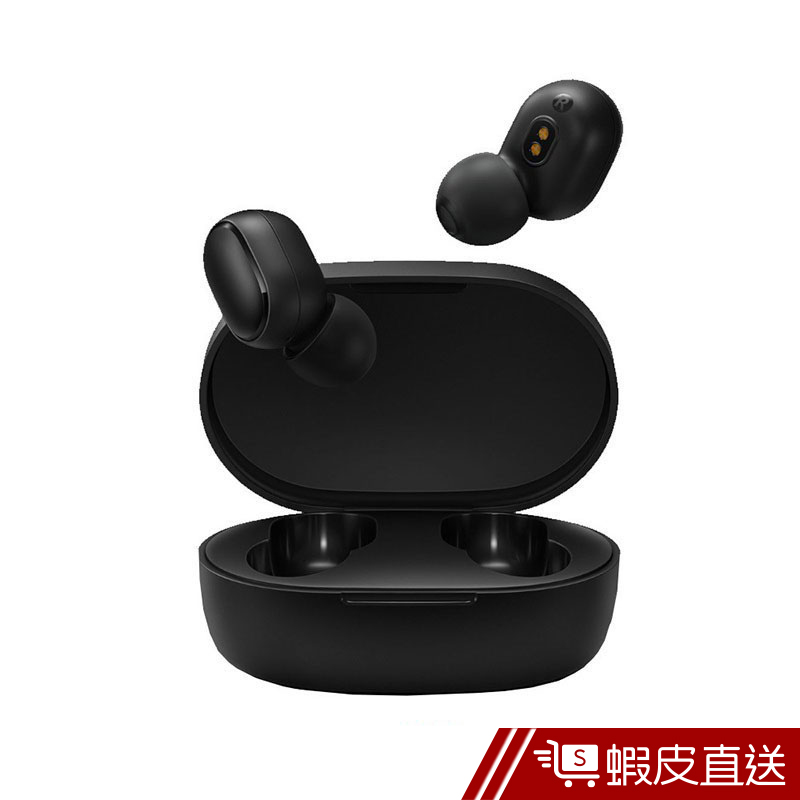 小米 藍芽耳機 藍牙耳機 Redmi AirDots 2 真無線 (贈保護套])現貨 蝦皮直送