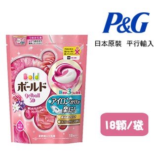 P&G ARIEL 洗衣膠球補充包 - 粉紅花香 18入/包 (日本原裝進口)