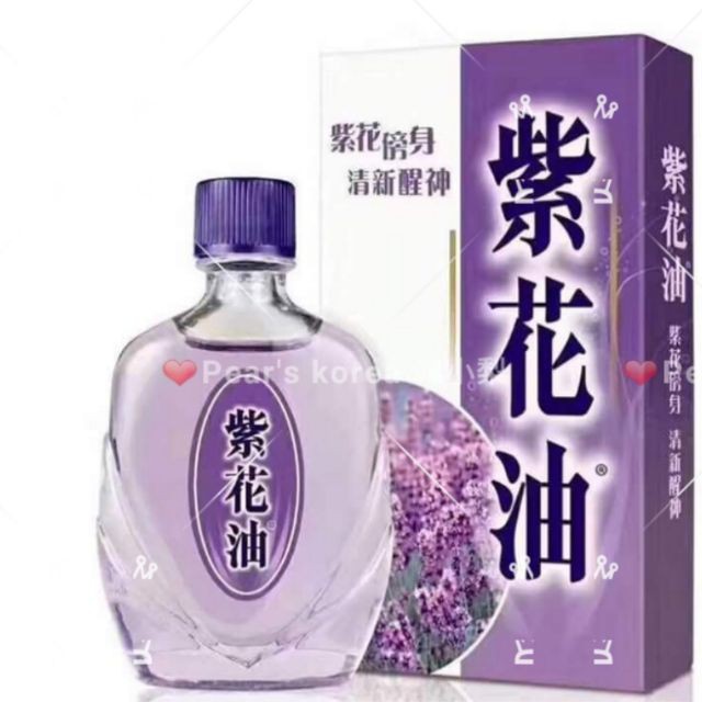 現貨 預購 香港限定紫花油26ml 舒緩頭暈蚊蟲叮咬 蝦皮購物