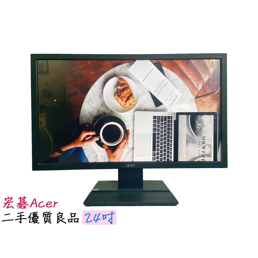【二手液晶螢幕顯示器】宏碁Acer 24吋『V246HL W』
