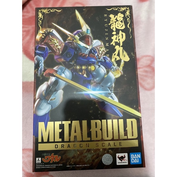 METAL  BUILD 魔神英雄傳 龍神丸