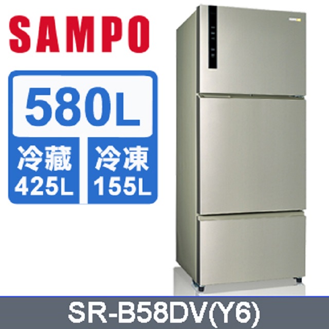 聊聊全網最低♥台灣本島運送--SR-B58DV(Y6)【SAMPO聲寶】580L 三門變頻冰箱 香檳銀