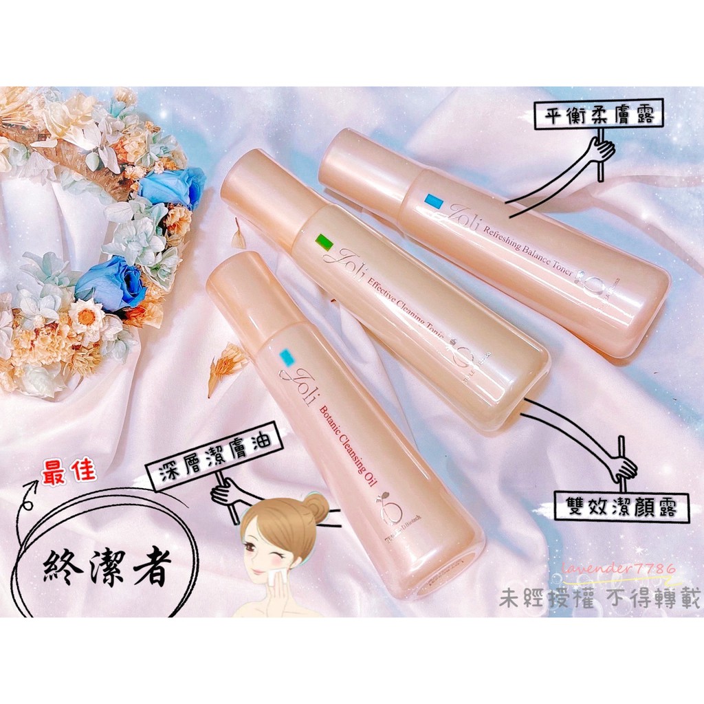 天麗生技 Ptt與dcard推薦網拍商品 2021年12月 飛比價格