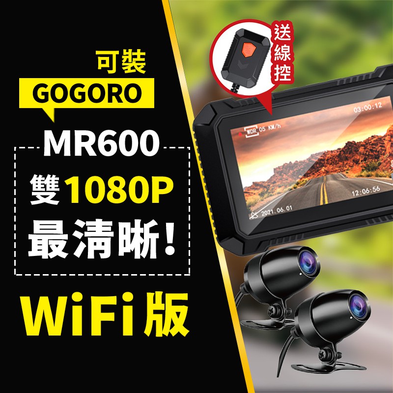 分離式行車記錄器 導航 行車紀錄器優惠推薦 汽機車零件百貨2021年12月 蝦皮購物台灣