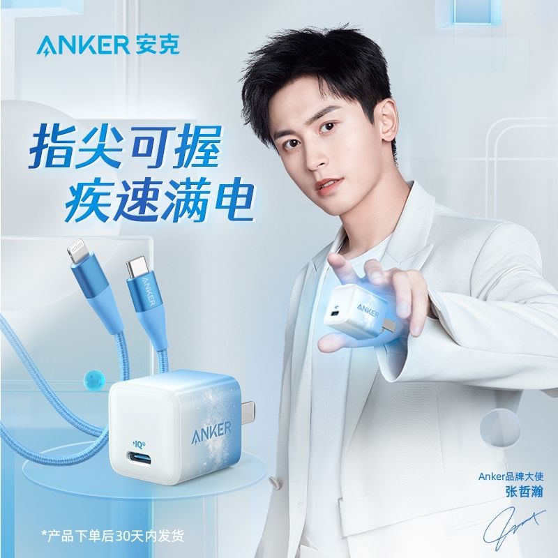 張哲瀚簽名的價格推薦- 2026年8月| 比價比個夠BigGo