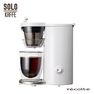 recolte日本麗克特 Solo Kaffe 單杯咖啡機(三色) 另有Solo Kaffe Plus單杯咖啡機(二代)