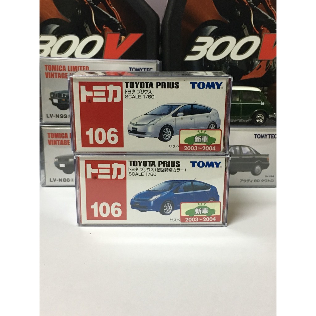 Tomica No.106 Toyota Prius一般+初回(新車貼) 贈膠盒