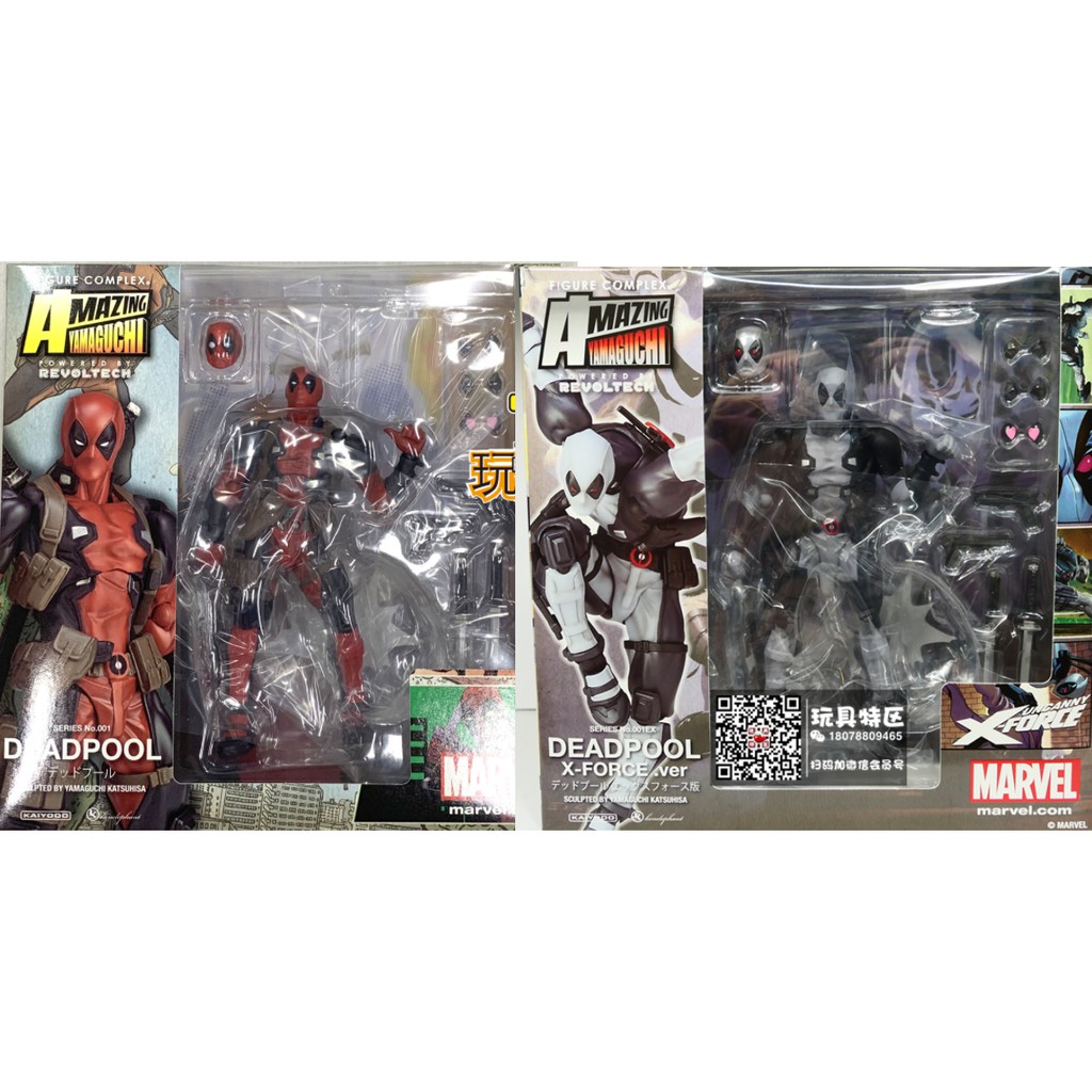 海洋堂AMAZING 山口式 漫威 Deadpool 死侍2 X戰警 可動 手辦 模型人偶玩具 港版