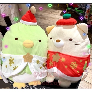 【你的玩具】〈現貨正版授權〉 角落生物 景品限定 聖誕裝（綠企鵝 河童）安撫 開學 新生 午睡 娃娃