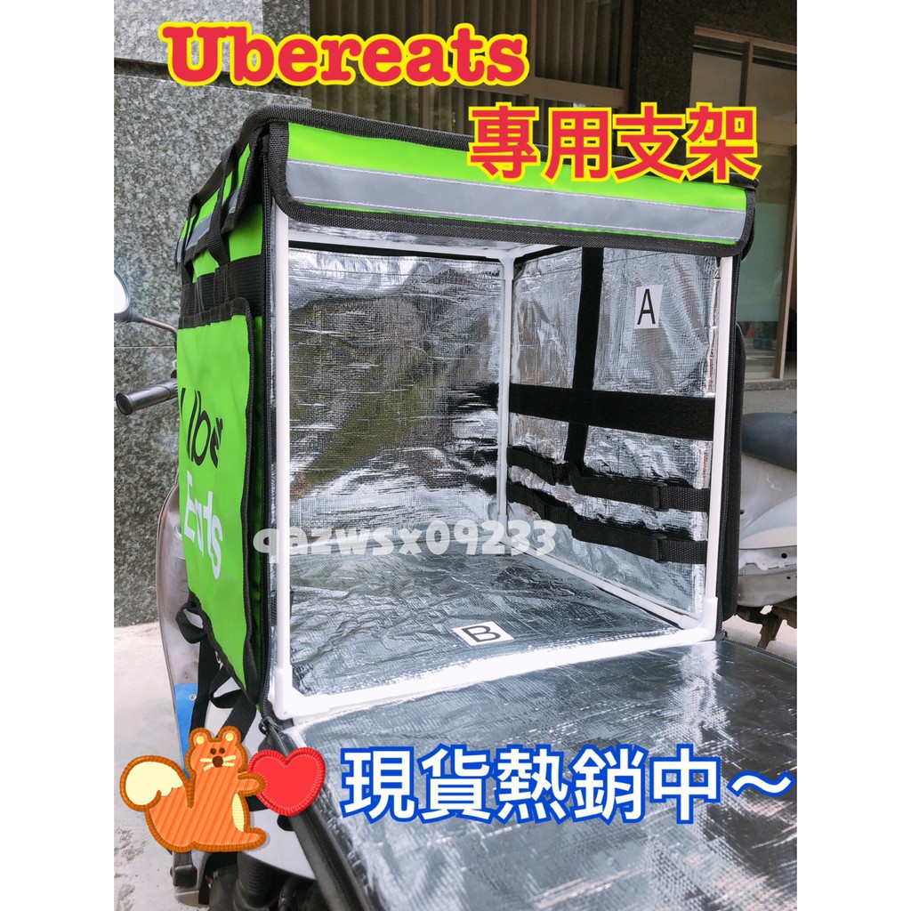 高仿錶 最新款 Ubereats綠色上掀款官方大保溫箱支架 I 2864602 3215799688 Ads Keyword 優惠推薦 2021年10月 蝦皮購物台灣