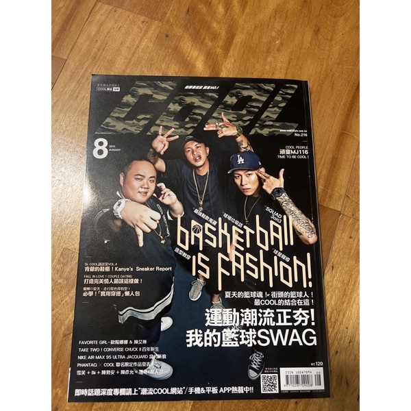 頑童MJ116//Cool雜誌 No.216 （2015.8）