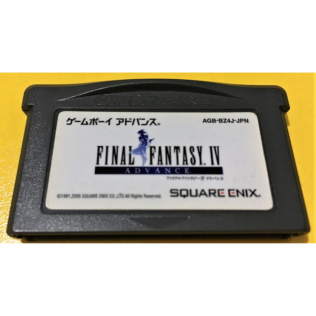 歡樂本舖 GBA 太空戰士 4 Final Fantasy 最終幻想 NDS GameBoy GBM GBA-SP 適用