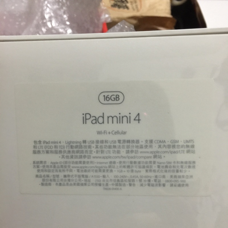 iPad mini 4 WiFi+Cellular 16GB