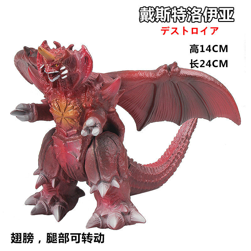 仿真哥吉拉模型怪獸之王兒童玩具軟膠惑星紅蓮哥斯拉三頭龍基多拉奧特曼怪獸玩具哥斯拉哥吉拉大戰金剛