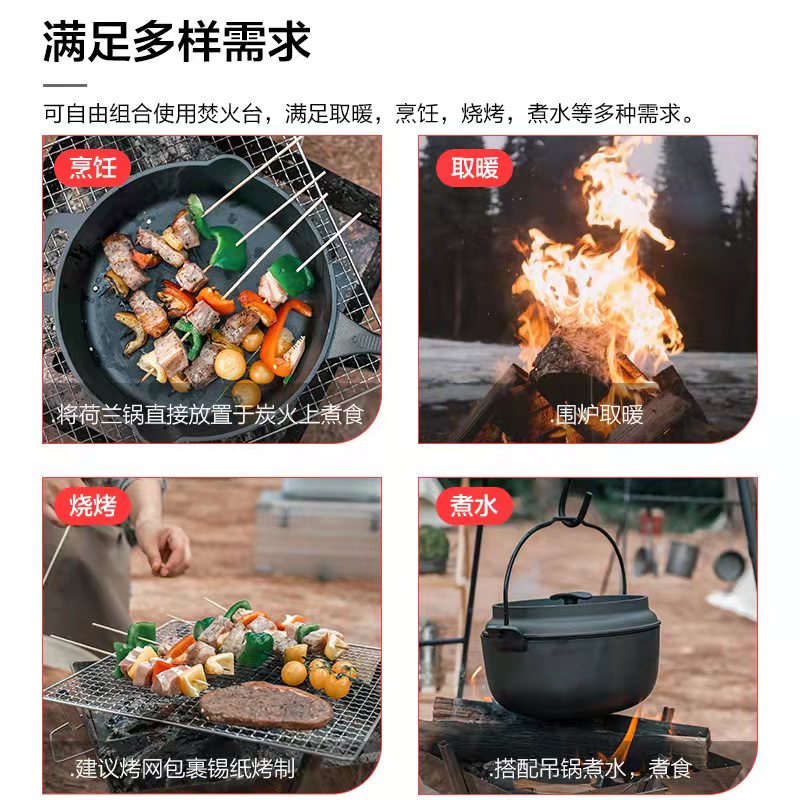 牧高笛 Mobigarden 焚火台戶外多功能折曡便攜焚火架燒烤取煖篝火台不鏽鋼燒烤架js 蝦皮購物