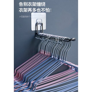 【快速】衣架收納整理架 無痕衣架掛勾 無痕掛勾 無痕衣架收納架 收納架 無痕貼 無痕不鏽鋼衣架收納 衣架掛勾