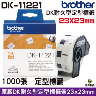 Brother DK-11221 23x23mm 定型標籤 原廠標籤帶