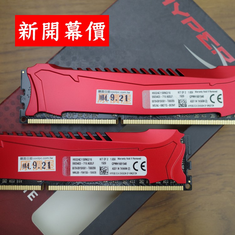 [二合一優惠專案]FOR a0923254039a E3-1231 V3 + KINGSTON DDR3 8G*2