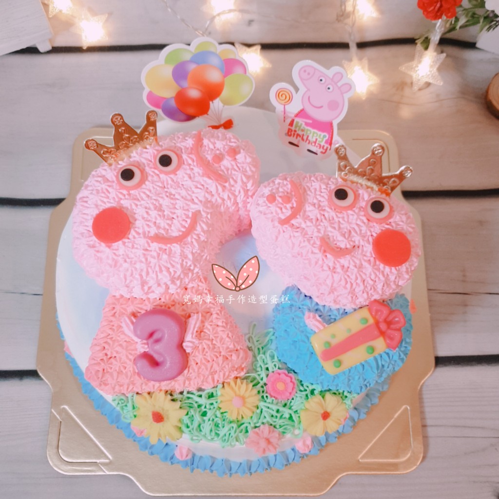 寬媽幸福手作造型蛋糕*粉紅豬小妹蛋糕，8吋佩佩豬蛋糕,喬治生日蛋糕