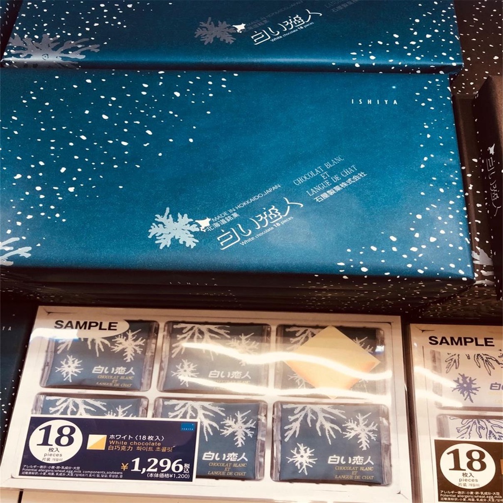 白い恋人 12枚入 30箱入り１ケース 21年新作