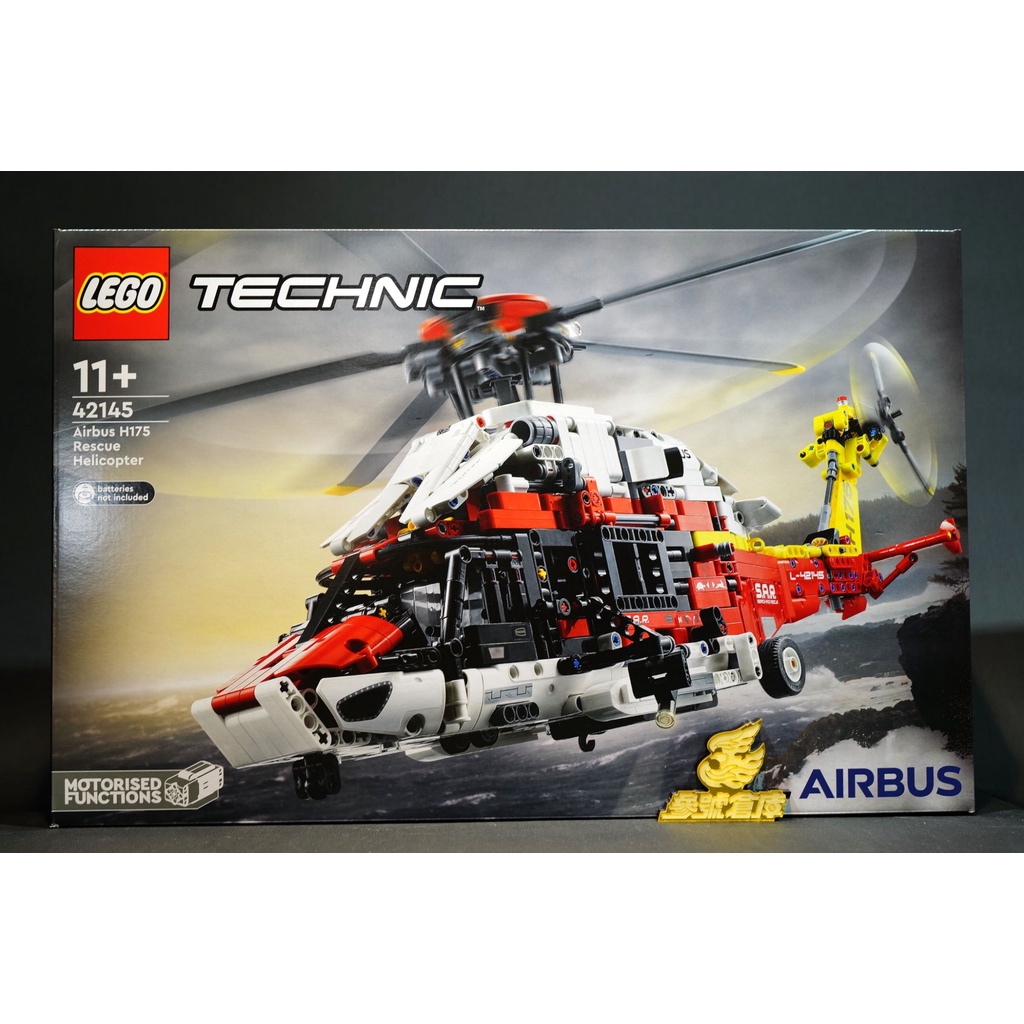 lego 42145的價格推薦- 2025年8月| 比價比個夠BigGo