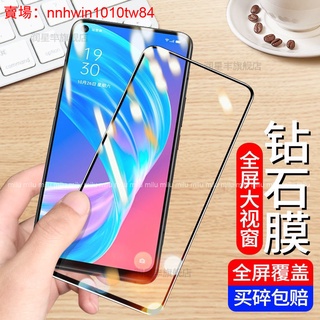 OPPO 手機保護貼 鋼化玻璃貼 適用 R9S Plus R11 R11S Plus AX7 Pro AX5S藍光熒幕貼