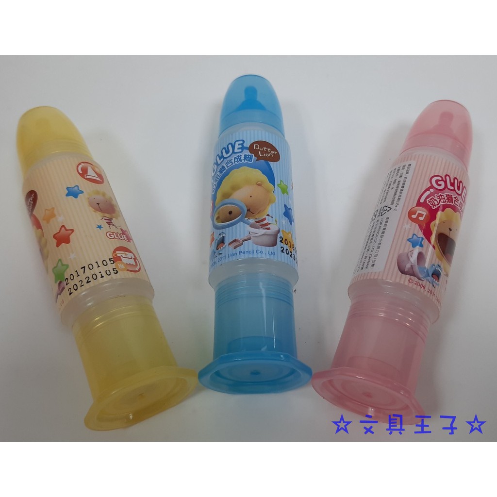 雄獅 GU-003 奶油獅雙頭合成糊/雙頭膠水 35cc