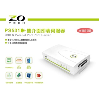 ~協明~ ZO TECH PS531 雙界面印表伺服器 / 支援一台平行埠及二台USB印表機