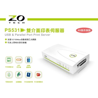 ~協明~ ZO TECH PS531 雙介面印表伺服器 / 支援一臺平行埠及二臺USB印表機