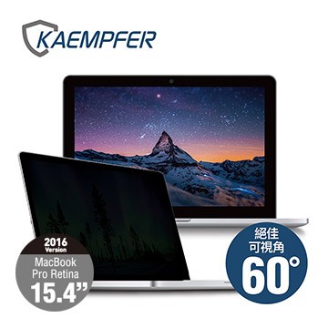 [Kaempfer] MAC 2016 版 MacBook Pro Retina 15.4吋 抗藍光 防眩防刮螢幕防窺片