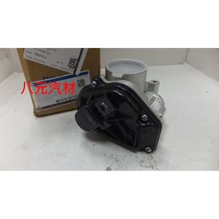 ®八元汽車材料® 05-12 Focus 汽油 節氣閥總成(電子式) 全新品/正廠零件