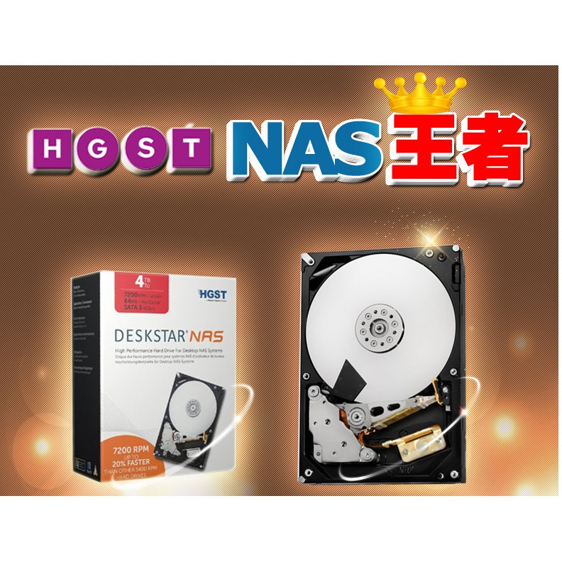 hgst NAS專用 HGST 4TB 3.5吋NAS硬碟(H3IKNAS400012872SWW )/原裝公司貨