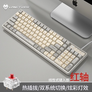 🔥免運費🔥中文注音 奶油騎士 灰奶色 102鍵有線熱插拔 女生 電競鍵盤 紅軸鍵盤 文書鍵盤 遊戲鍵盤