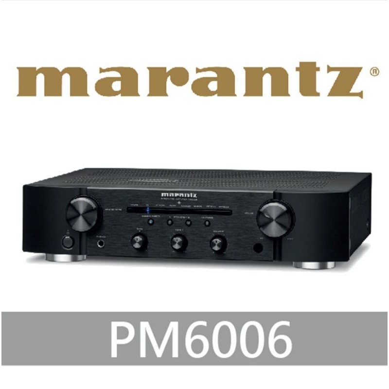 Marantz PM6006 綜合擴大機 關聯 5005 6005 6007  DALI NAD audiolab 萬隆