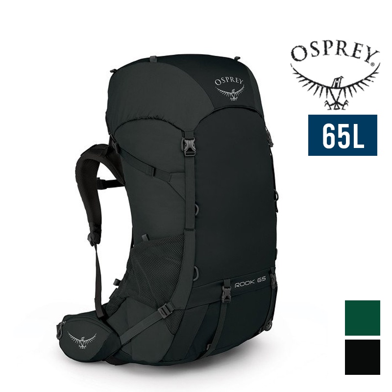 OSPREY 美國 ROOK 65 男款 專業 透氣 登山背包 10001761 10001762 AirSpeed背板