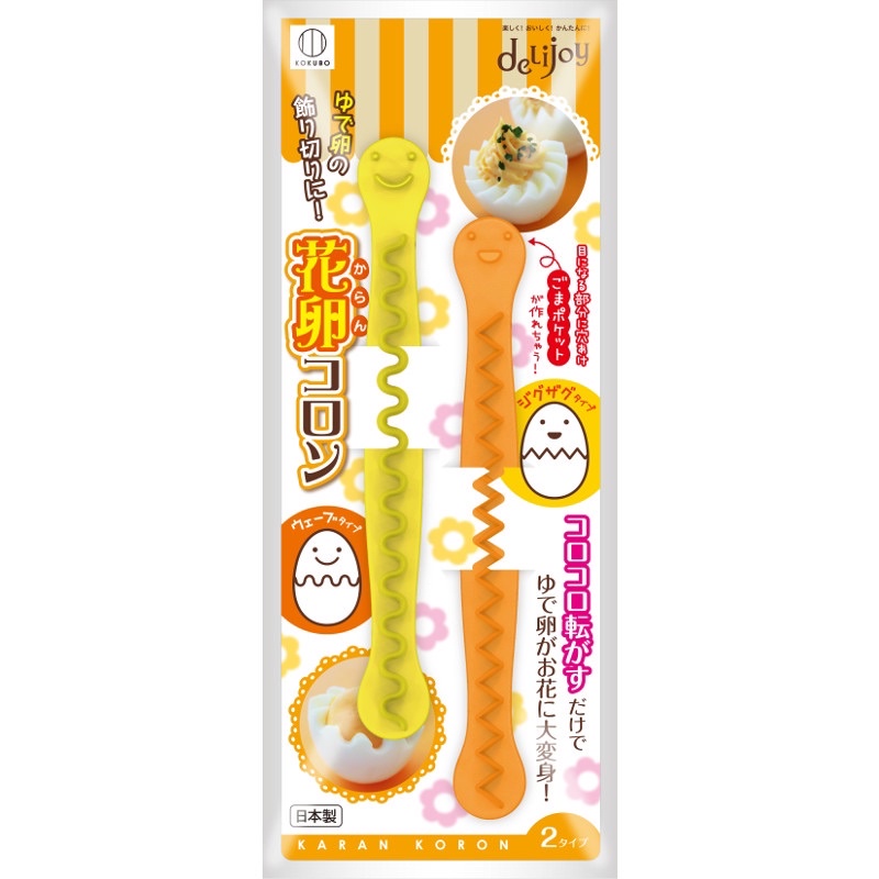 ♜現貨♖ 日本製 Kokubo 小久保 deLijoy 切蛋器 雞蛋 水煮蛋 波浪切蛋器 切雞蛋神器 花式切雞蛋器 日本