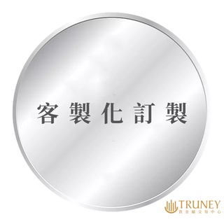 【TRUNEY貴金屬】雙鏡面類精鑄銀章1盎司 / 約 8.294台錢