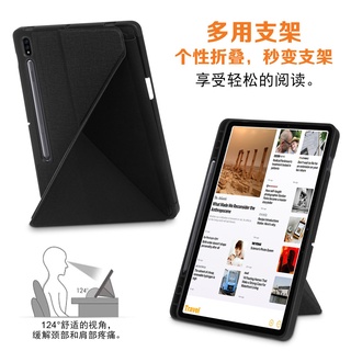 平板保護殼^平板galaxy tab s7+FE保護套plus帶筆槽A7電腦SM-t970/T975外殼T