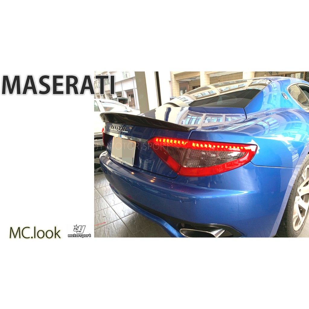 小傑車燈精品--全新 海神號 MASERATI GRAN TURISMO MC款 卡夢 CARBON 尾翼 瑪莎拉蒂