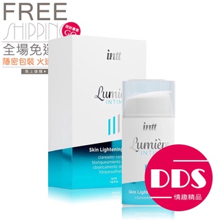 ❰ DDS 領卷免運 巴西Intt Intimus 私密處嫩白霜 15ml