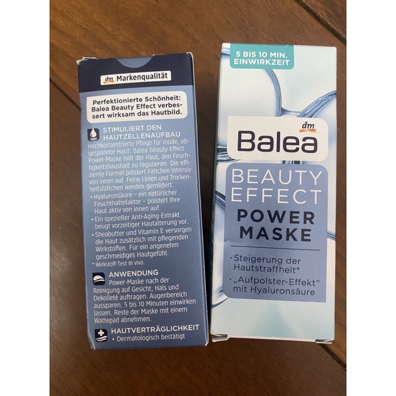 德國Balea Beauty Effect Power Mask透明質酸保濕面膜| 蝦皮購物
