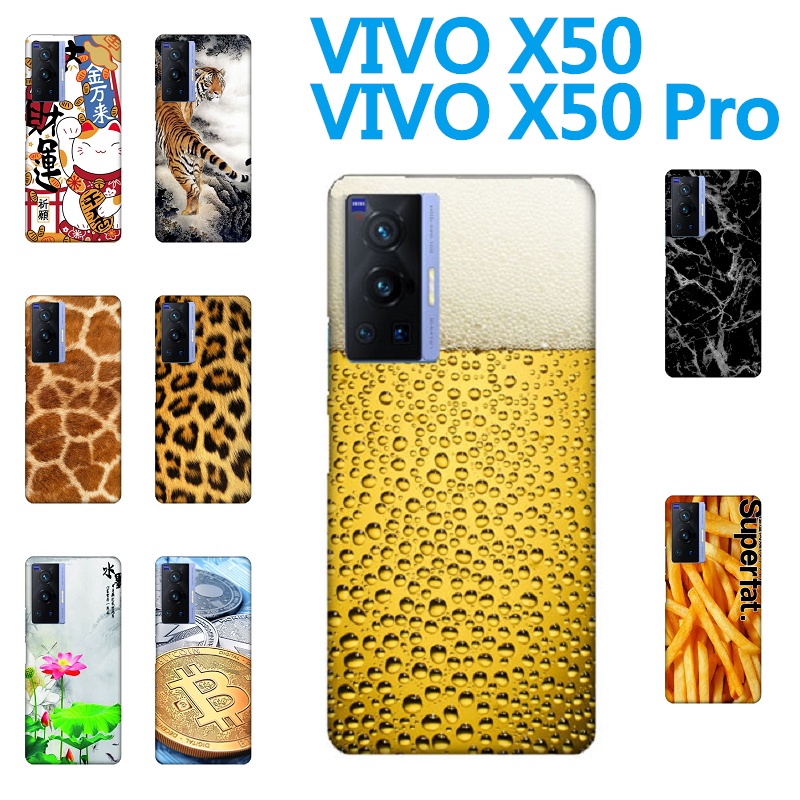 [x50pro 軟殼] VIVO X50 Pro V2001A V2005A 手機殼 外殼