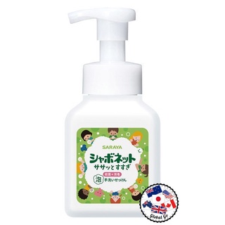 日本SARAYA泡沫式環保洗手乳 本體250ml / 補充包450ml / 補充包800ml