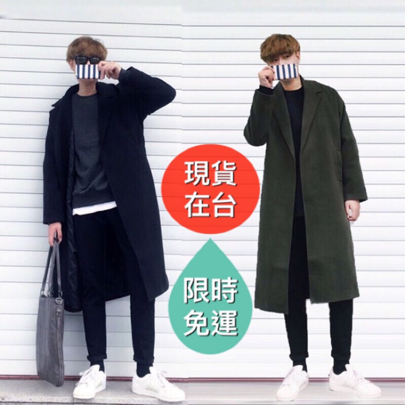 現貨免運 日系超長版 男寬鬆大衣高質感長版毛呢大衣秋冬雙色男大衣男長版大衣風衣長版風衣 蝦皮購物