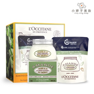 L'occitane 歐舒丹 杏仁緊膚凝霜套裝組 200mlx2 小婷子美妝